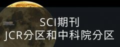 水产养殖方向论文投哪些sci期刊