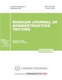 RUSSIAN JOURNAL OF NONDESTRUCTIVE TESTING