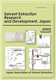 SOLVENT EXTRACTION RESEARCH AND DEVELOPMENT-JAPAN