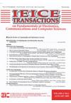 IEICE TRANSACTIONS ON FUNDAMENTALS OF ELECTRONICS COMMUNICATIONS AND COMPUTER SCIENCES